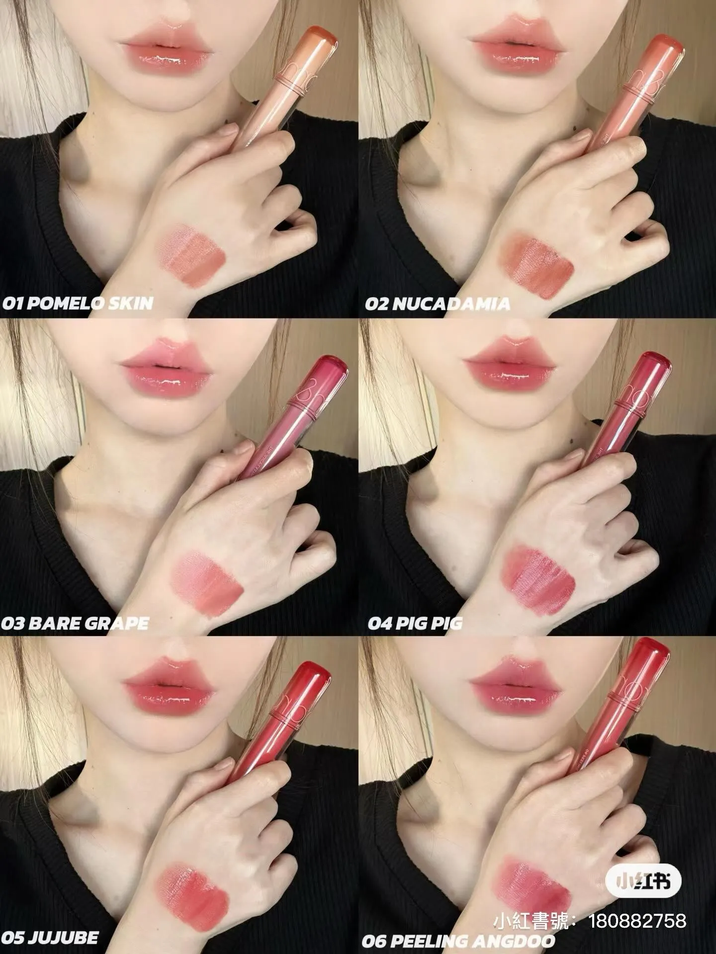 韓國 rom&nd × ZO&FRIENDS 果汁唇釉