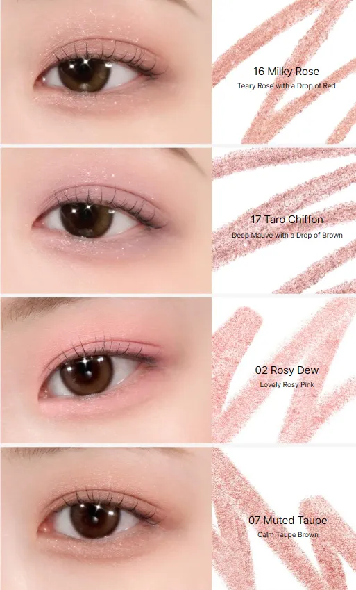 韓國 too cool for school 臥蠶筆組合