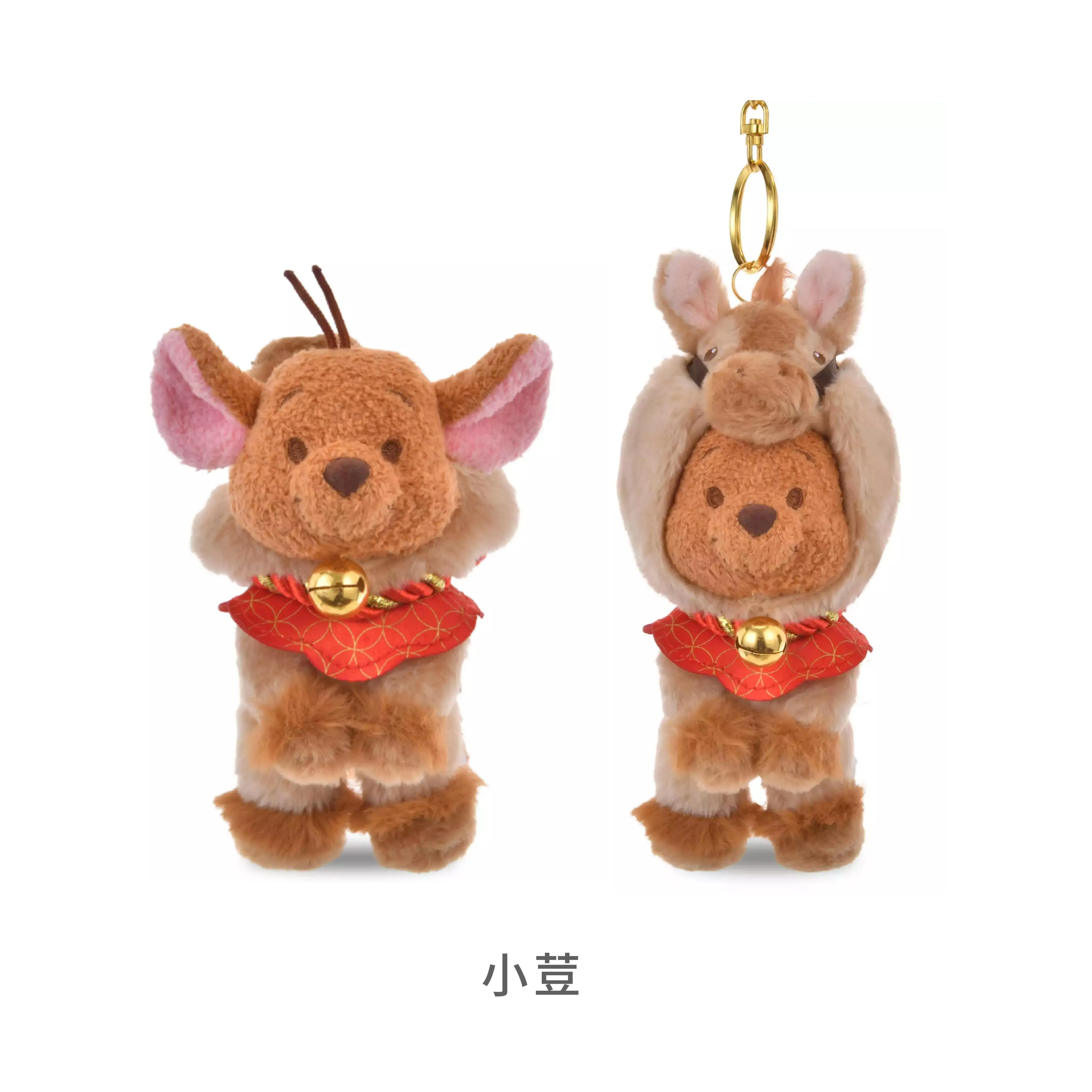 日本 迪士尼馬年 x 維尼系列吊飾