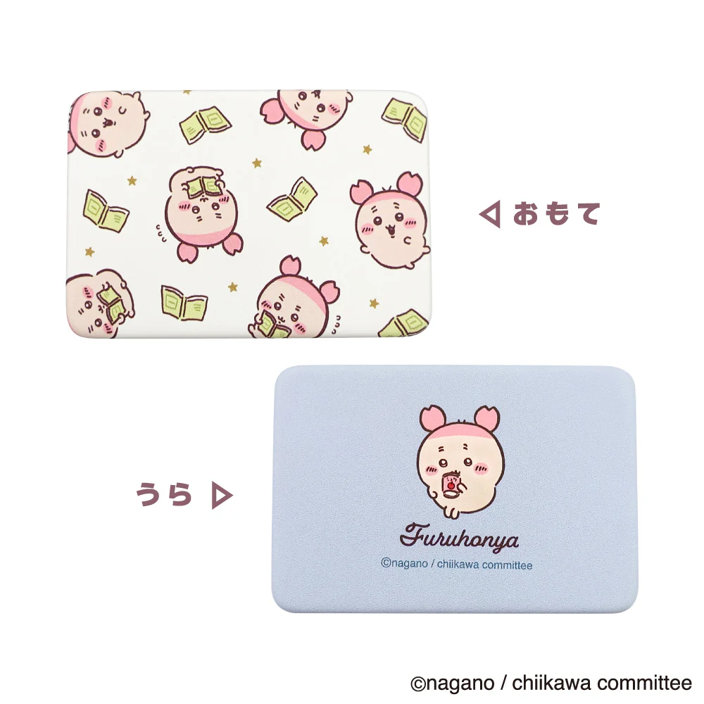 日本 吉伊卡哇 飾品收納盒