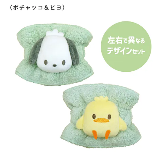 日本 三麗鷗 洗臉手腕帶