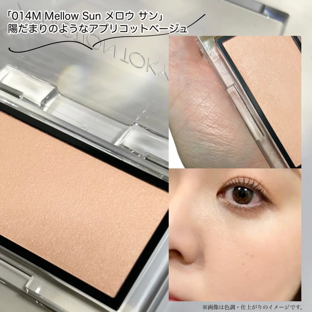 日本 RMK 癮色絲絨頰彩 (霧面)