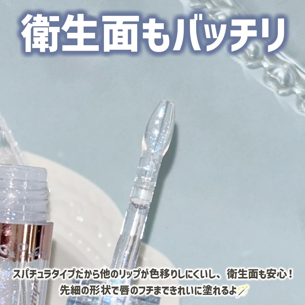 日本 canmake 閃耀珠光豐唇蜜