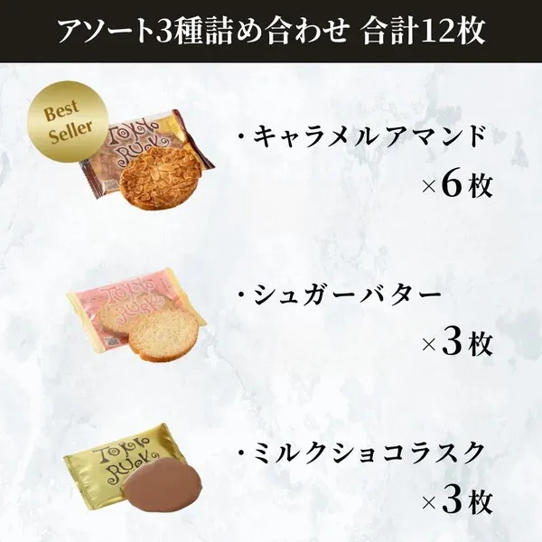 日本 TOKYORUSK 東京烤麵包餅乾