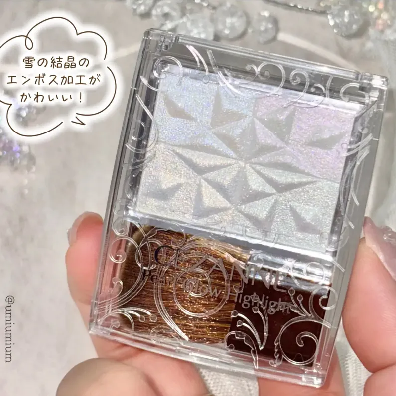 日本 CEZANNE 珠光打亮盤