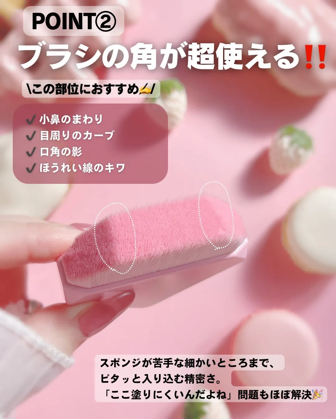 日本 ROSY ROSA 多功能化妝刷