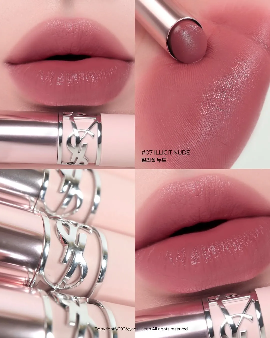 YSL情挑裸吻煙霧唇膏