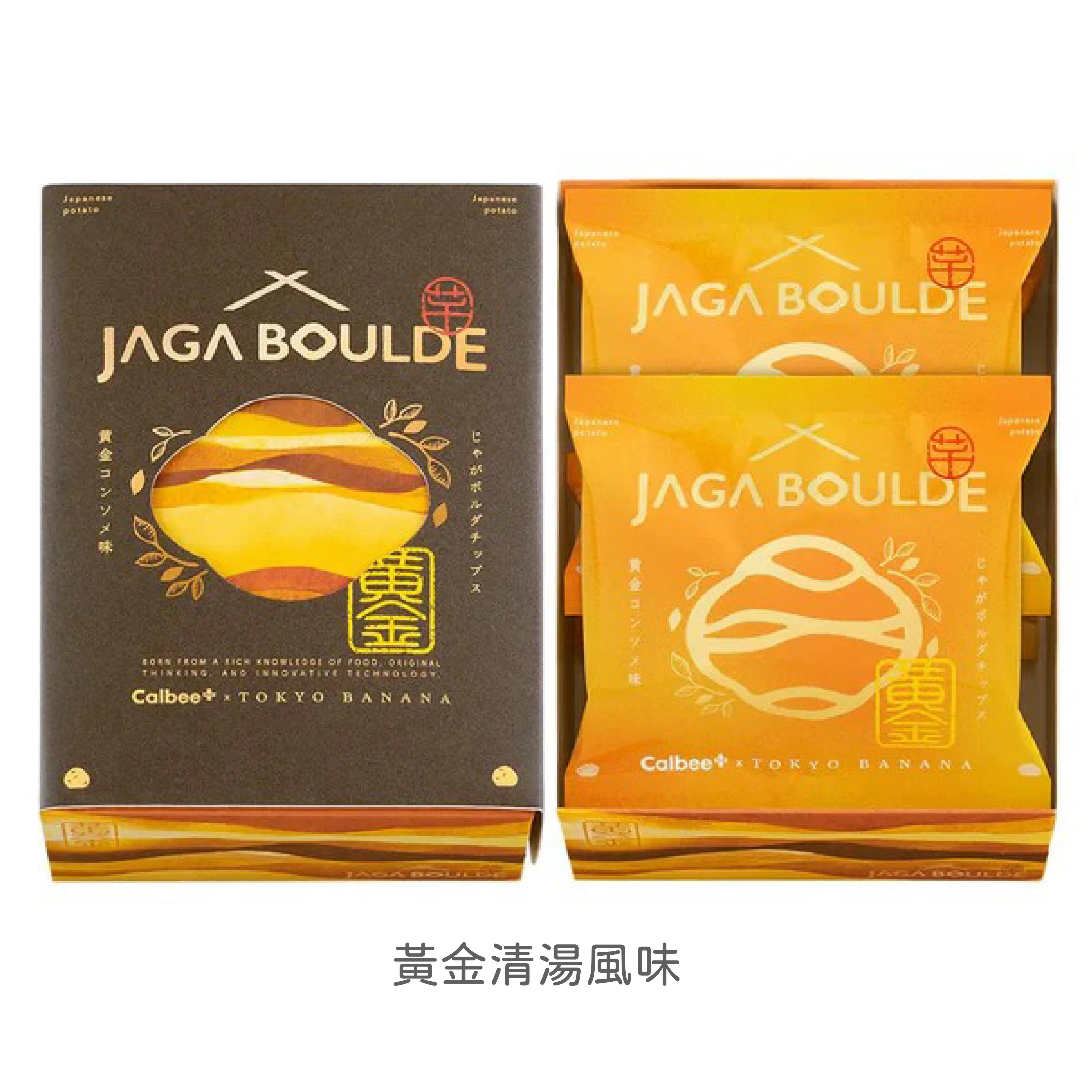日本連線 AGA BOULDE 洋芋片全系列