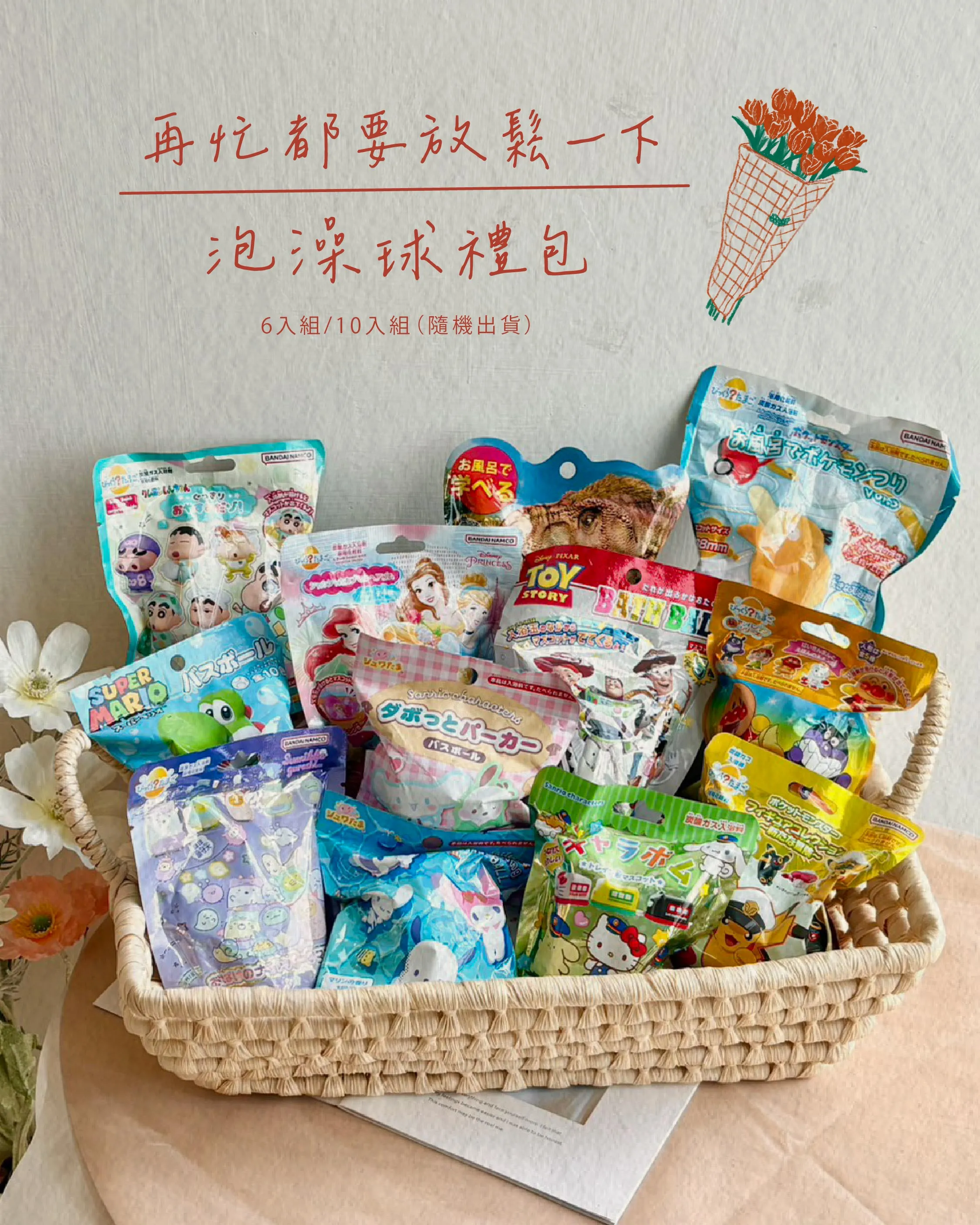 5月限定 ♡ 美妝保養禮盒