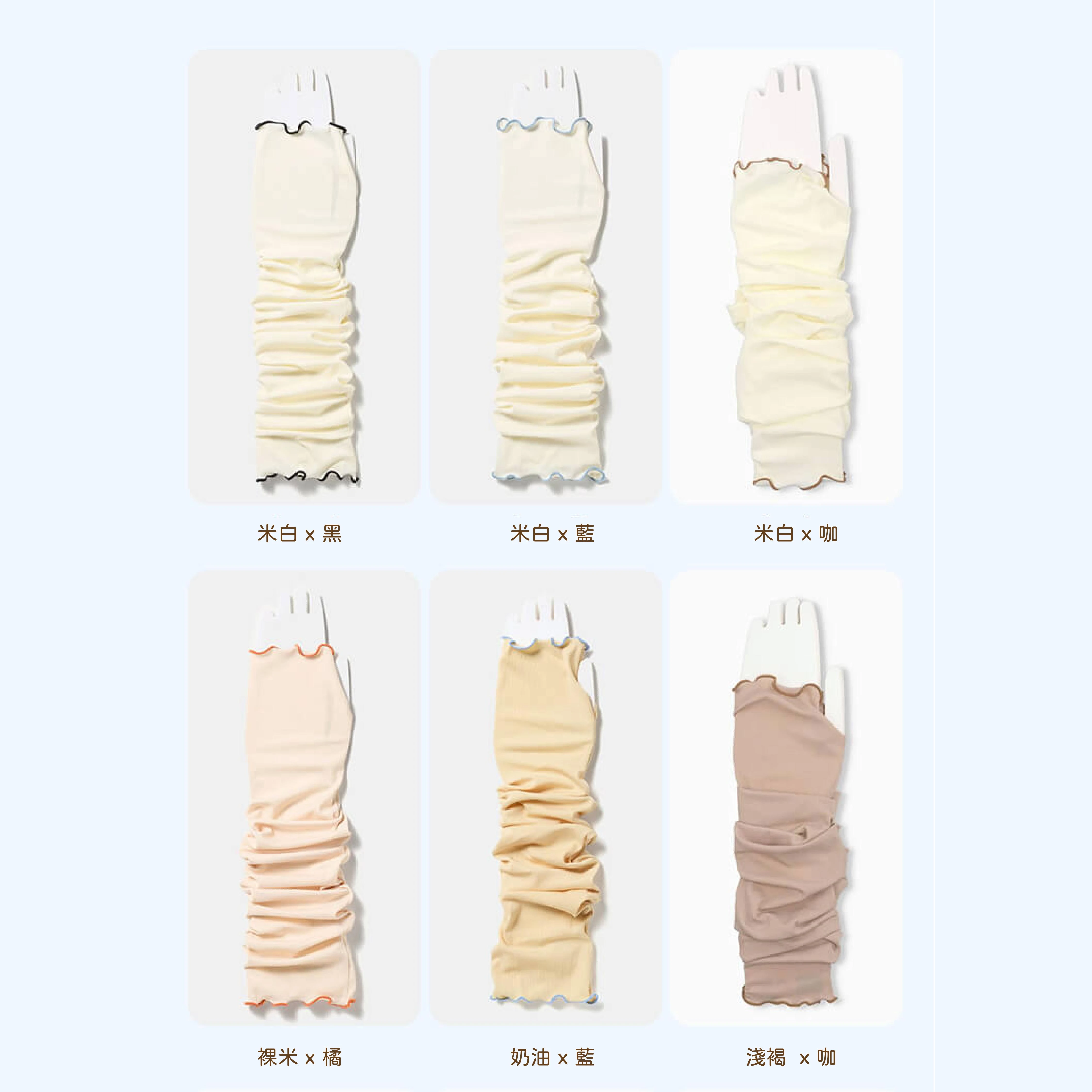 日本 tutuanna 防曬袖套 60cm