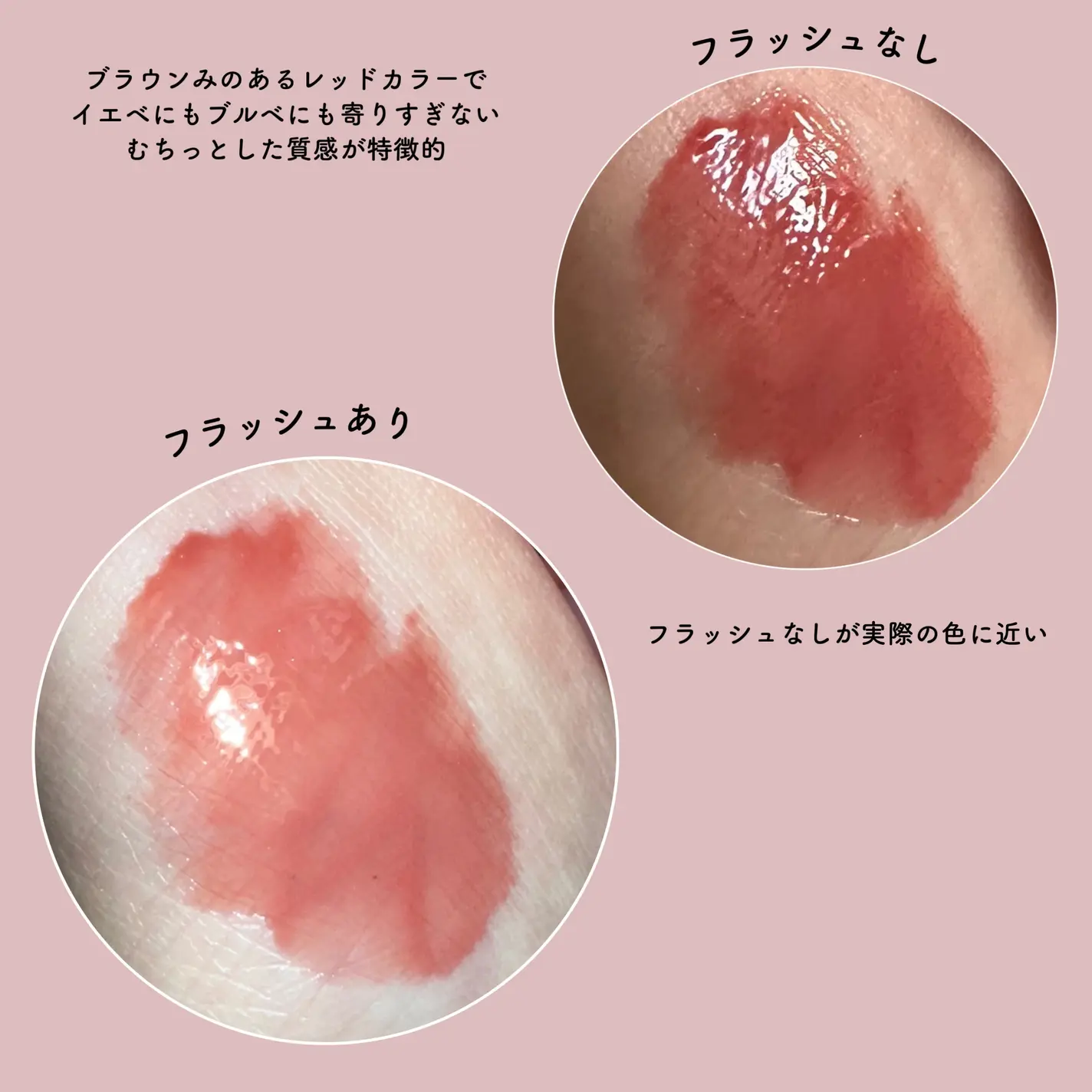 日本 wonjungyo 糖果光澤唇蜜