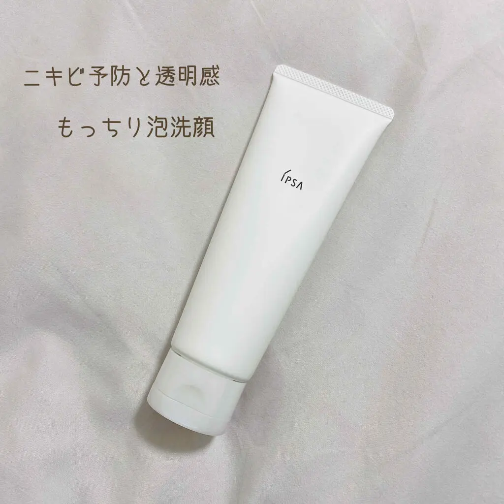 日本 IPSA 透明潔膚乳e 舒緩潔膚乳