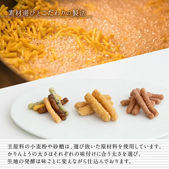 日本橋錦豐琳 花林糖 禮盒
