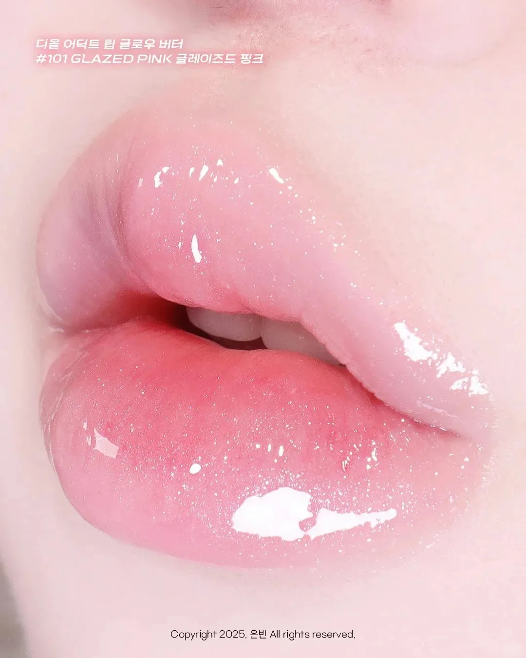 Dior 粉漾果凍唇蜜