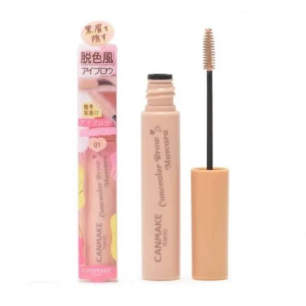 Canmake 眉毛隱形遮瑕膏