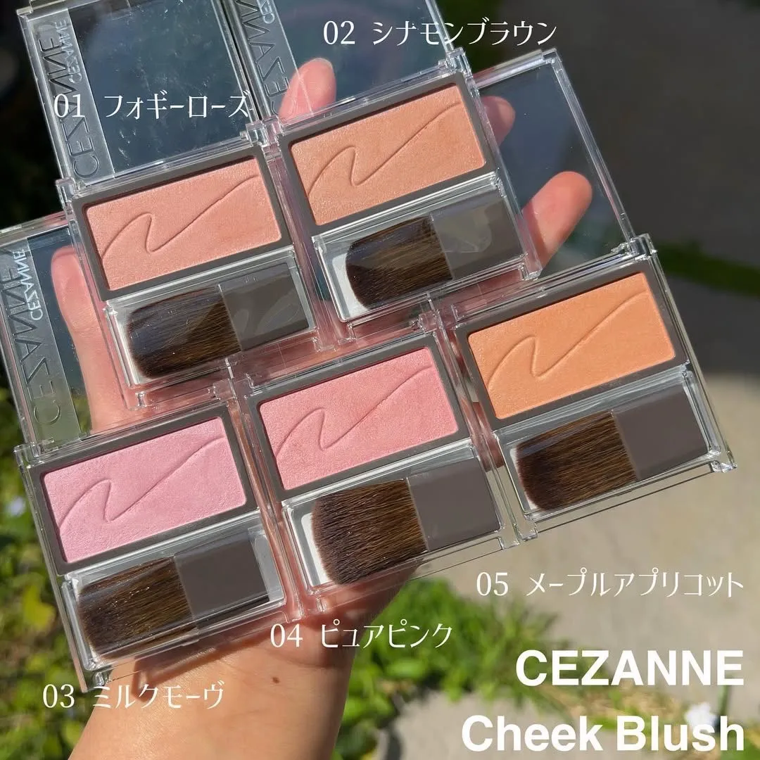 CEZANNE 柔潤腮紅