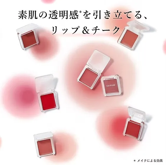 日本 CHIFURE 唇頰霜