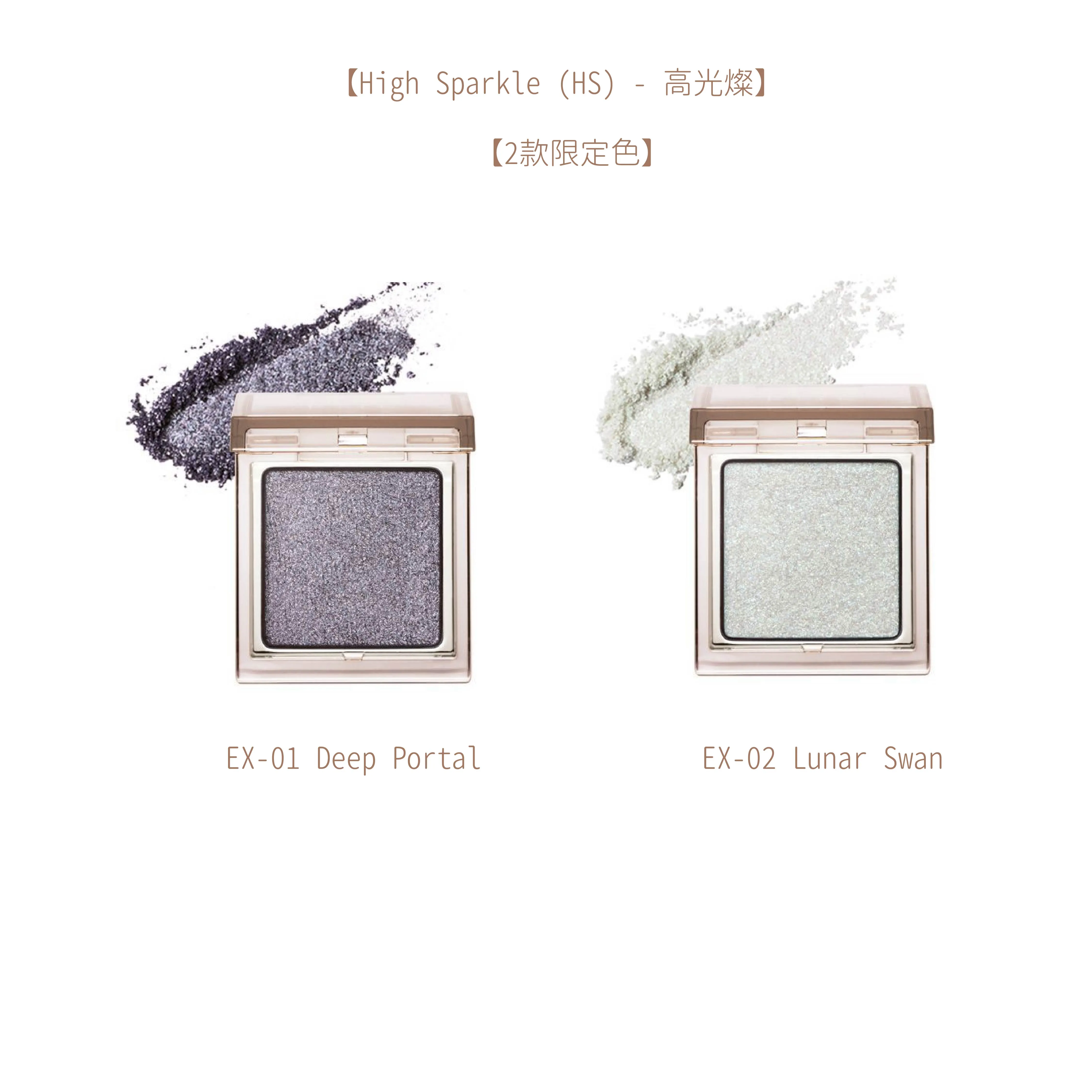 日本 RMK 單色眼影