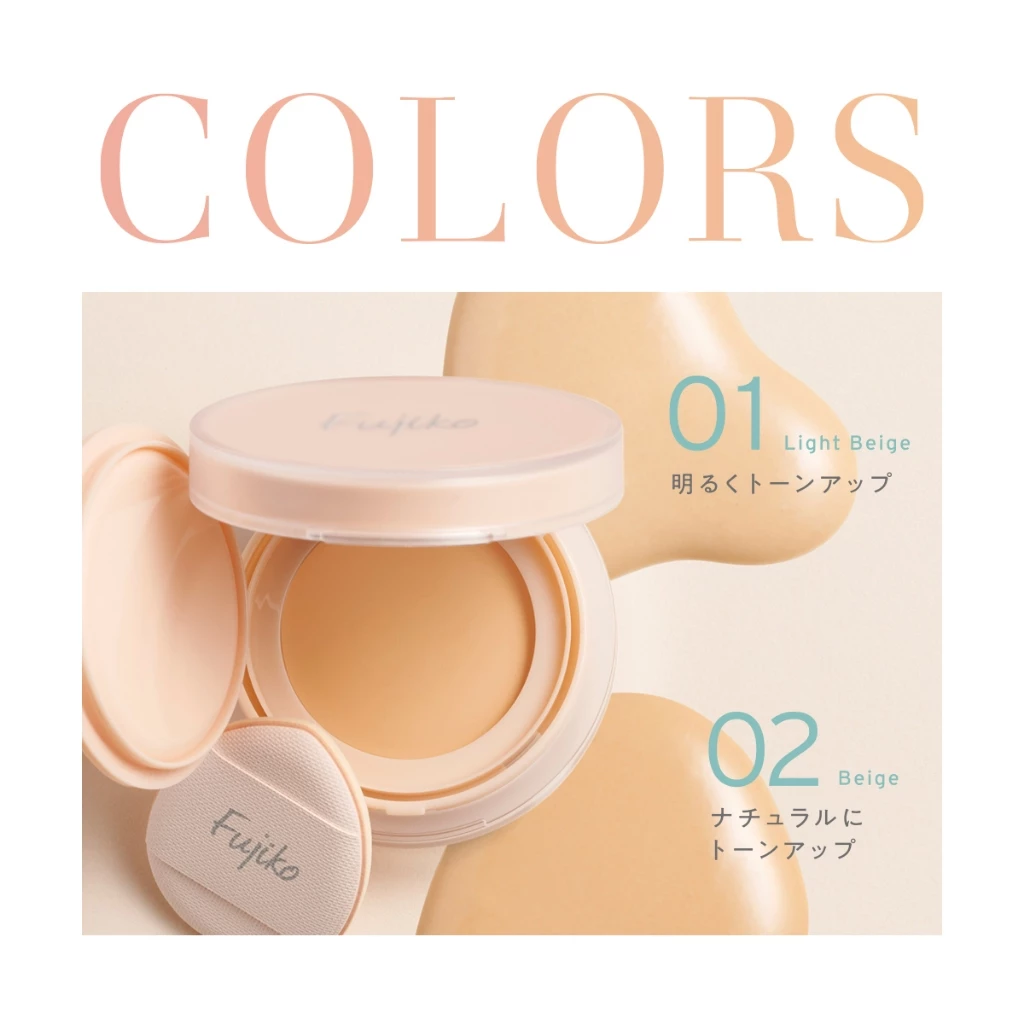 日本 Fujiko 迷你氣墊粉霜