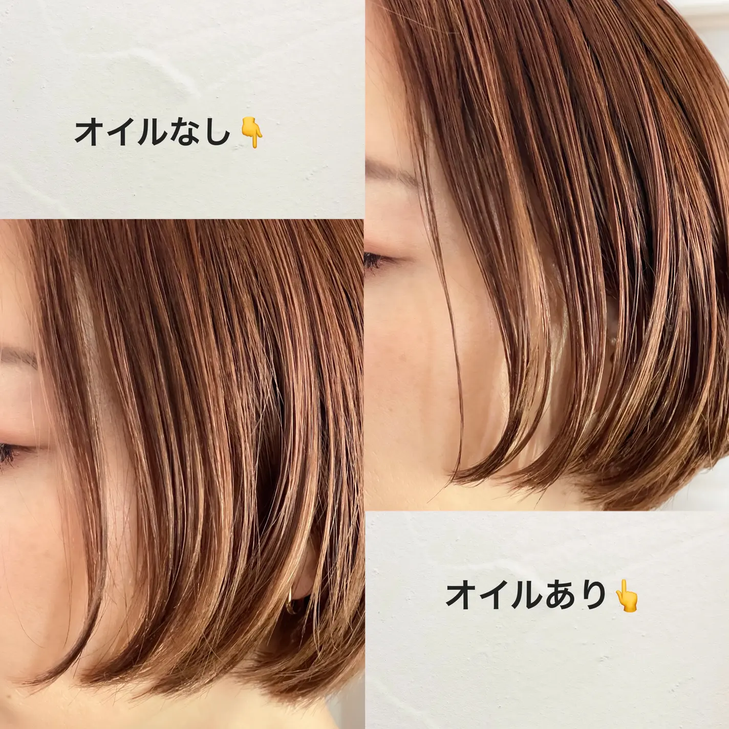 日本 MOTON 香氛護髮油