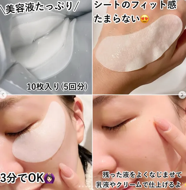 日本 QUALITY 1st 高濃度VC眼膜