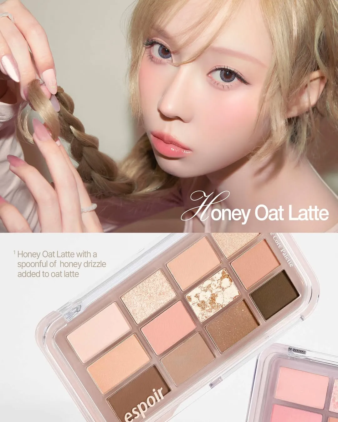 韓國 espoir 眼影盤組合