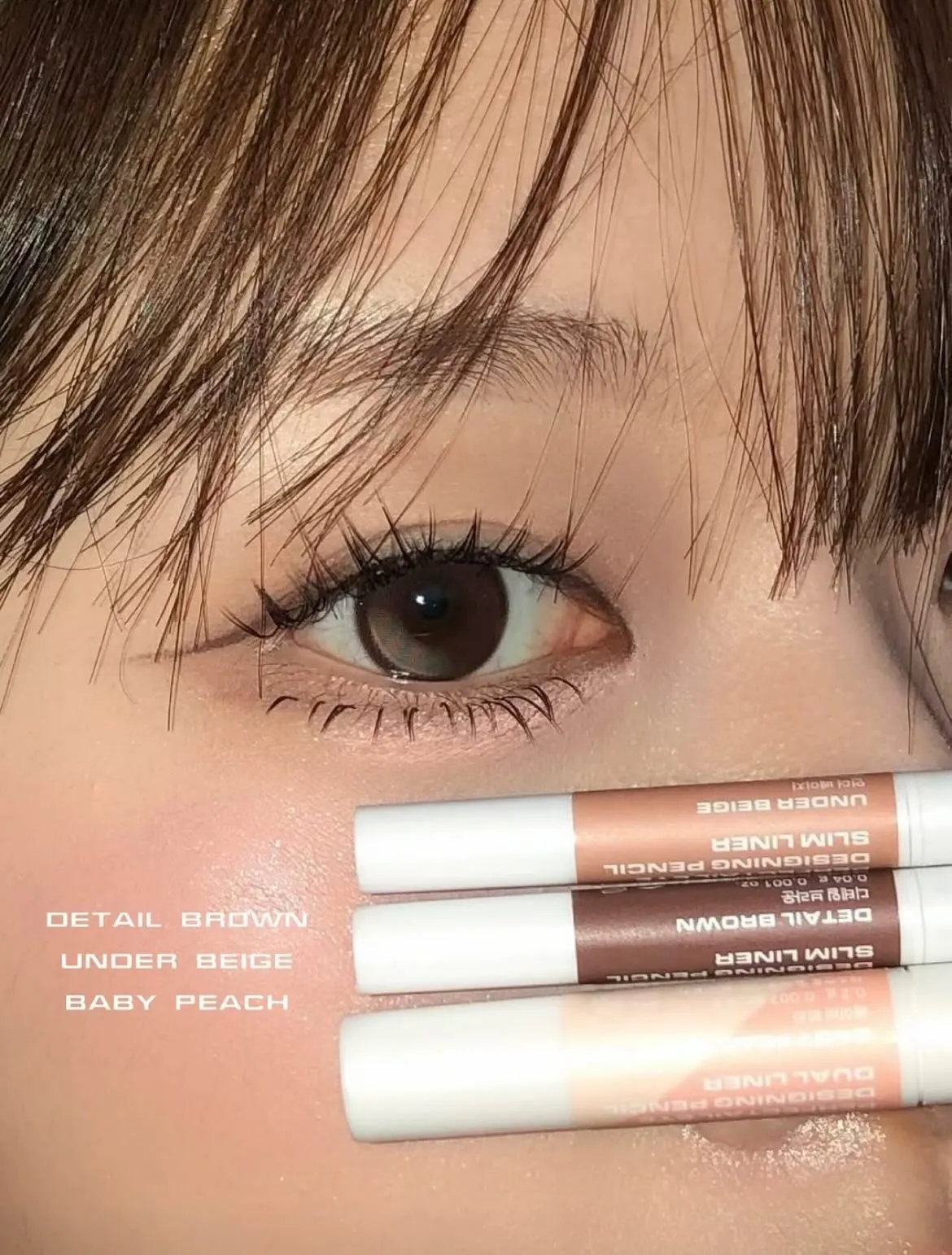 韓國 NAMING 臥蠶筆