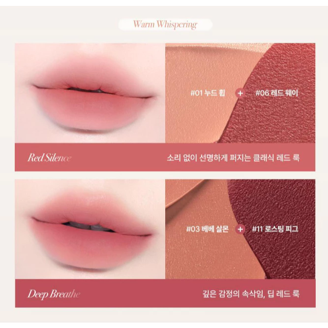 韓國 too cool for school 唇釉