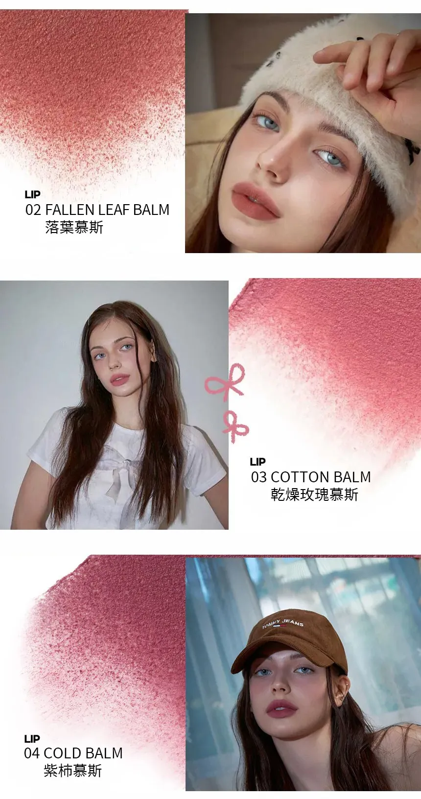 韓國 AOU 雲朵霧面唇膏