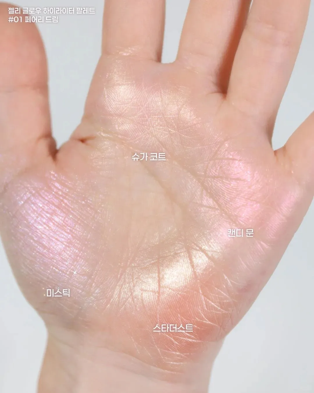  韓國 2aN Dream Fantasy 聖誕限定組合