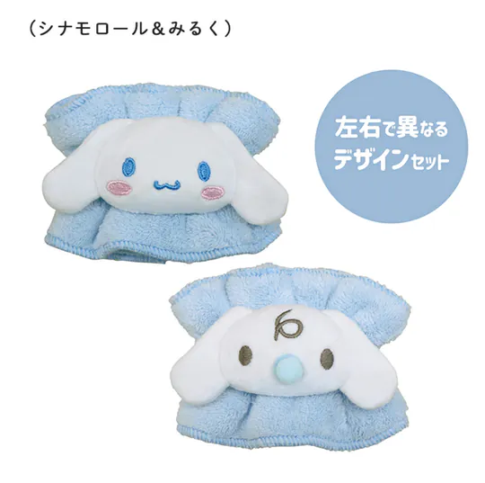 日本 三麗鷗 洗臉手腕帶