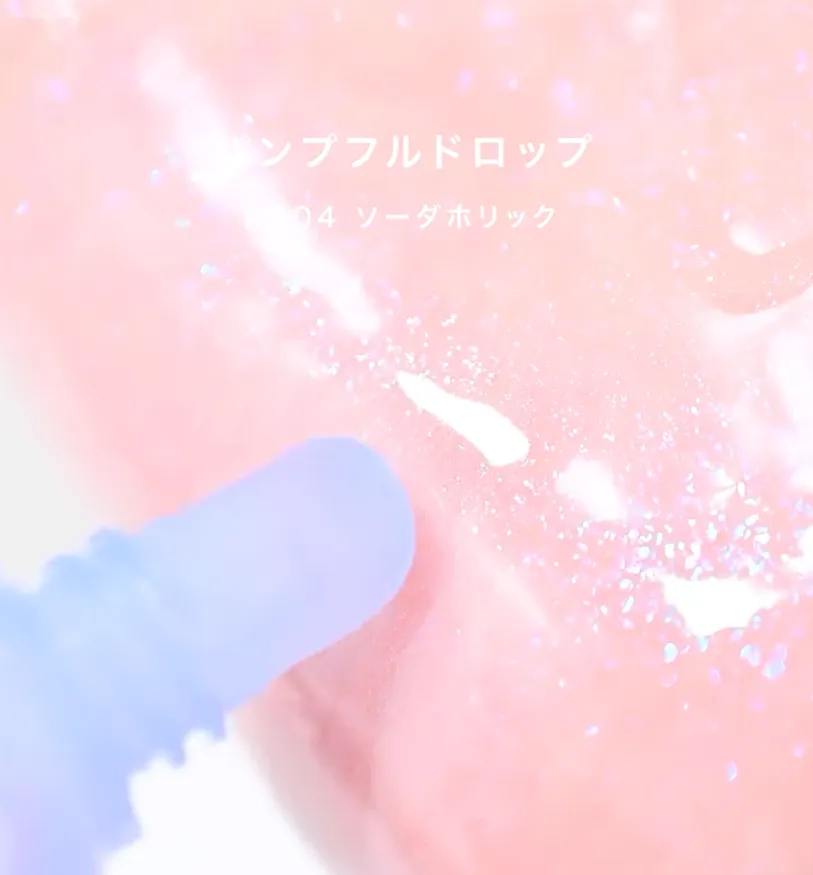 日本 Excel 修護潤唇蜜