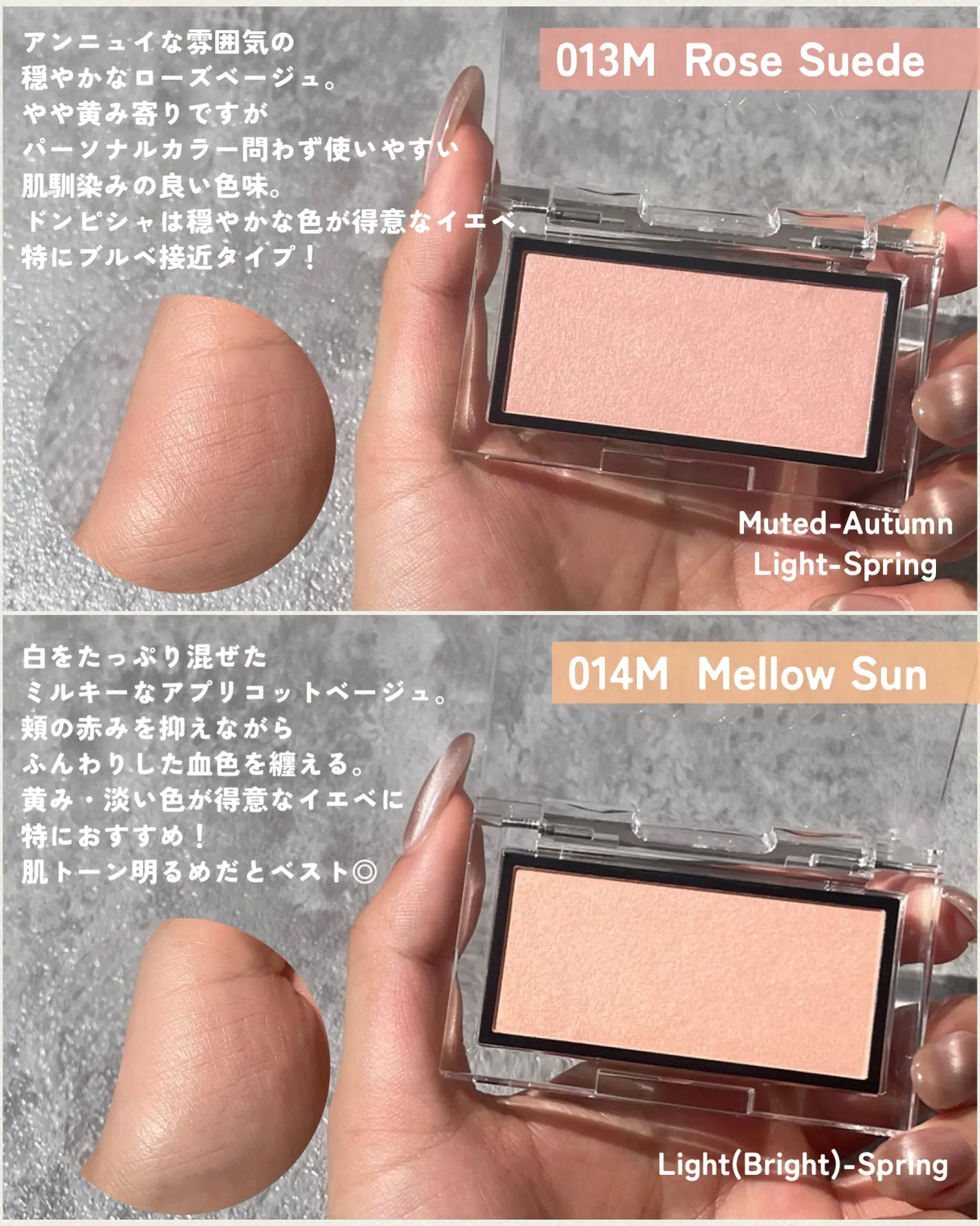 日本 RMK 癮色絲絨頰彩 (霧面)