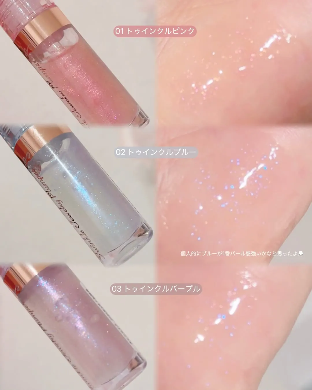 日本 canmake 閃耀珠光豐唇蜜