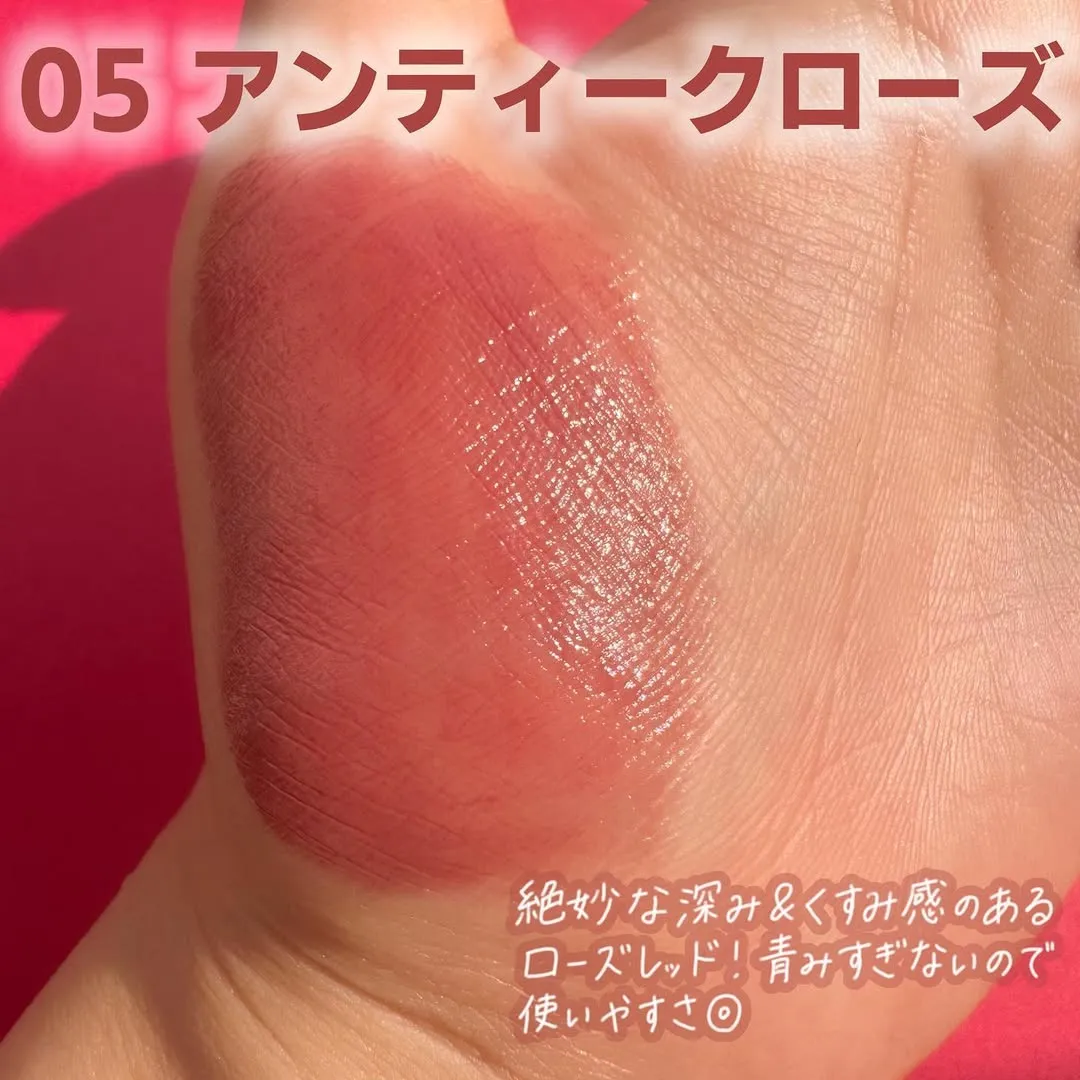 日本 Cezanne 潤色唇膏