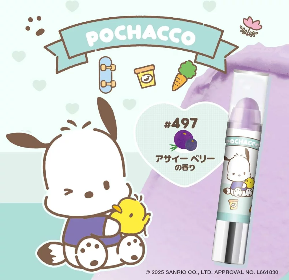 日本 Revlon 唇部去角質 x 三麗鷗