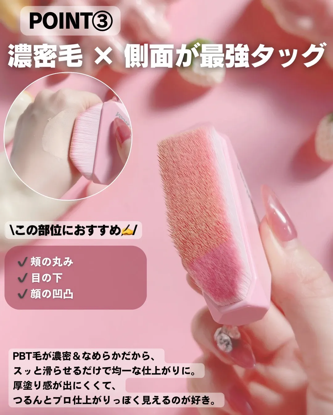 日本 ROSY ROSA 多功能化妝刷