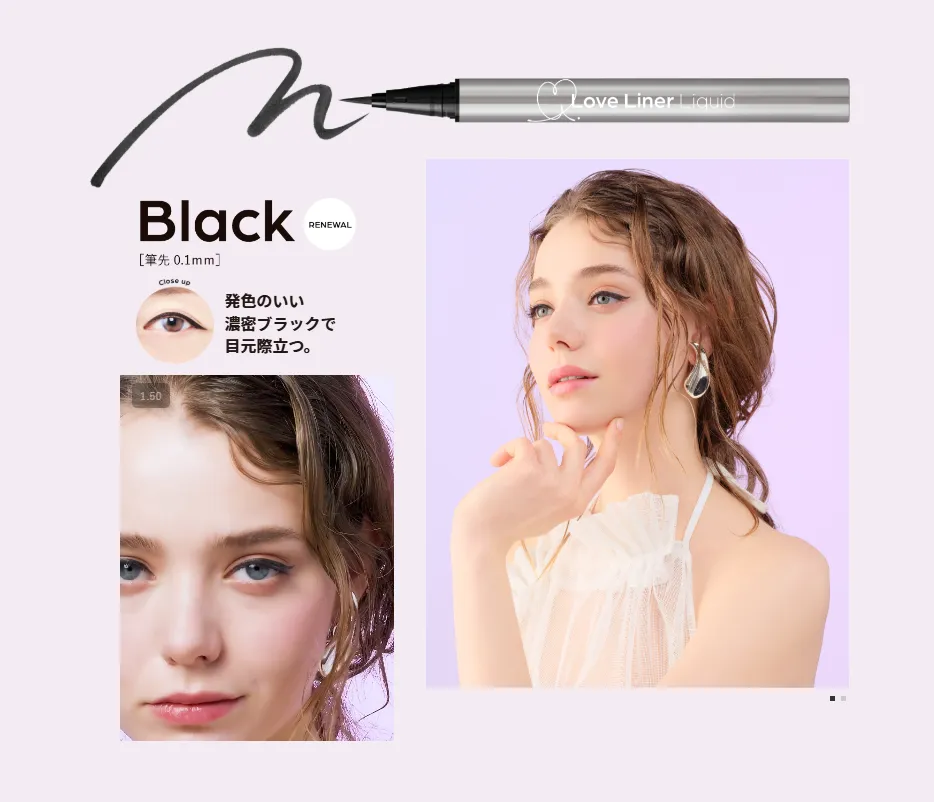 日本 Love Liner 眼線液筆