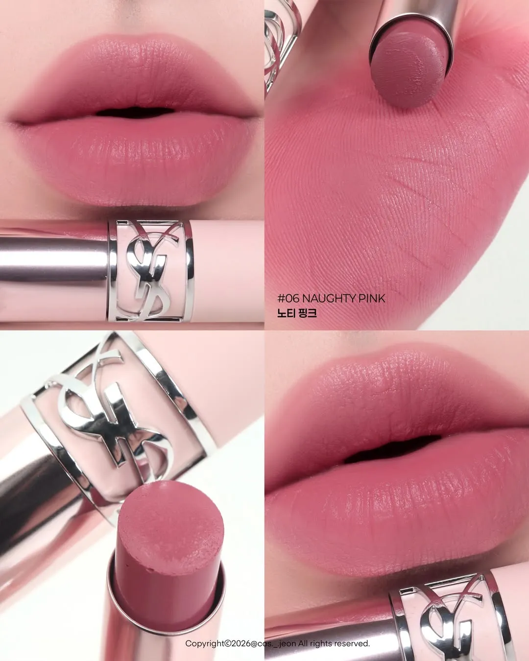 YSL情挑裸吻煙霧唇膏