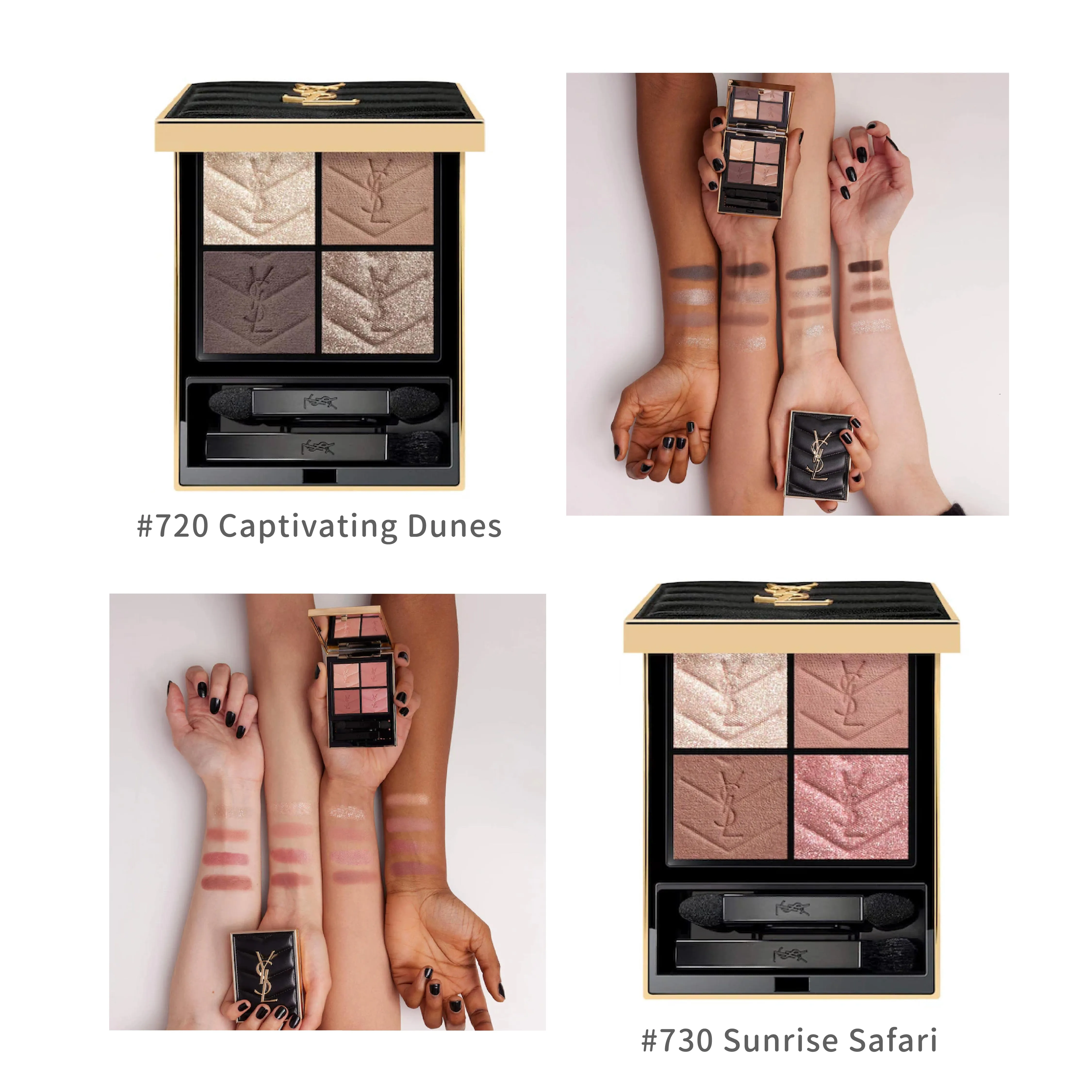  八折 YSL 時尚4色眼影盤