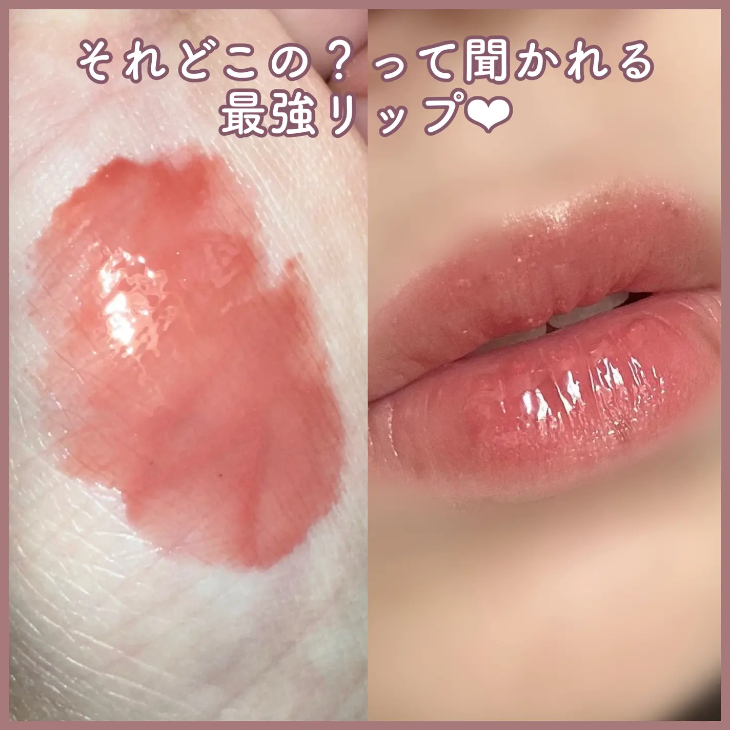 日本 wonjungyo 糖果光澤唇蜜