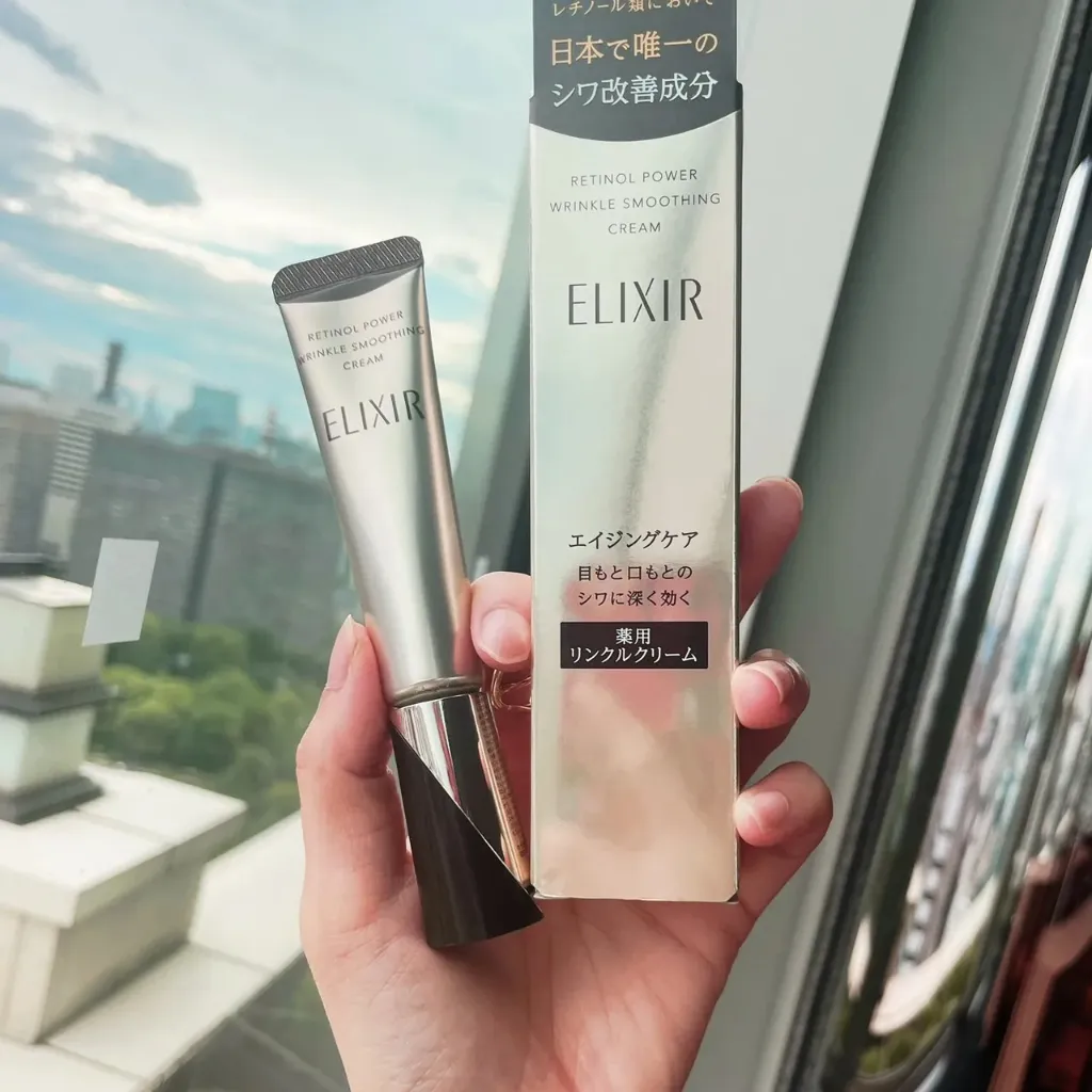 ELIXIR 怡麗絲爾 膠原A醇超導抗皺精華