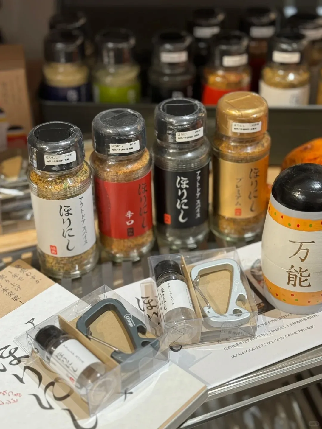 HORINISHI 萬能調味料系列