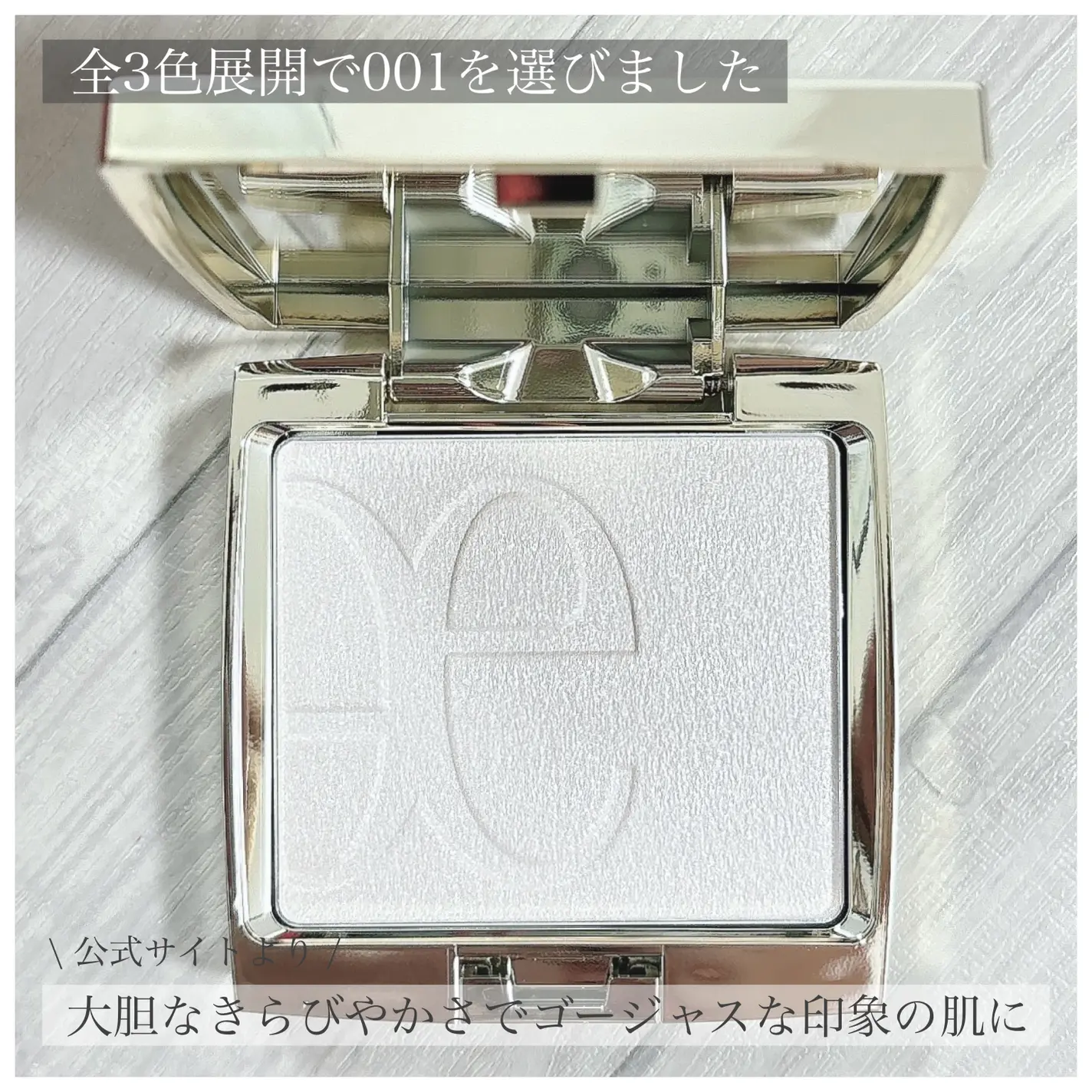 日本 Elegance 打亮餅