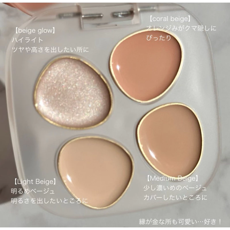 日本 to/one 四色遮瑕盤