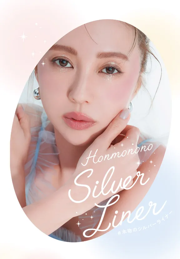  日本 Fujiko 銀色亮片提亮液