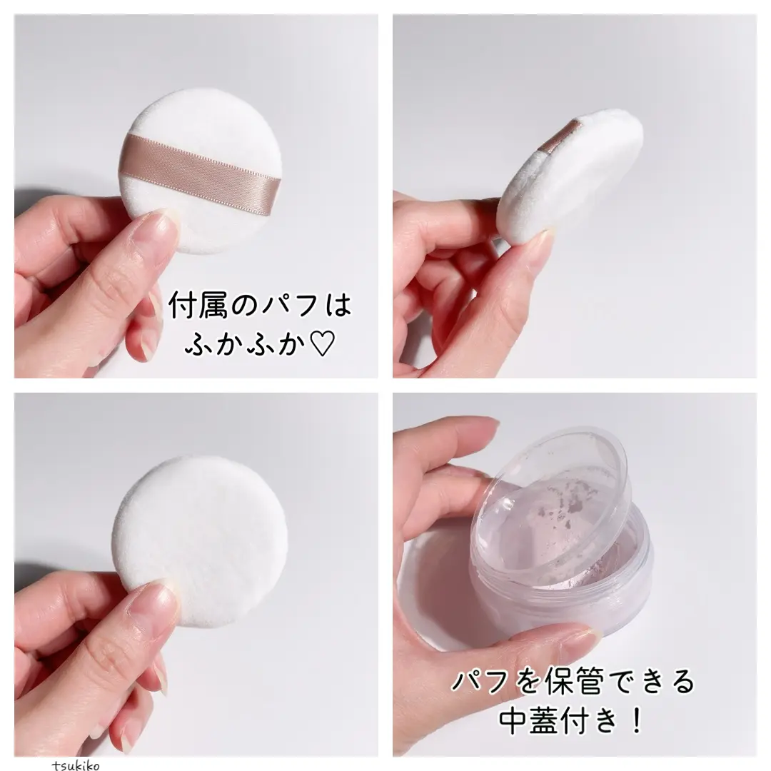 日本 CEZANNE 輕羽柔焦蜜粉