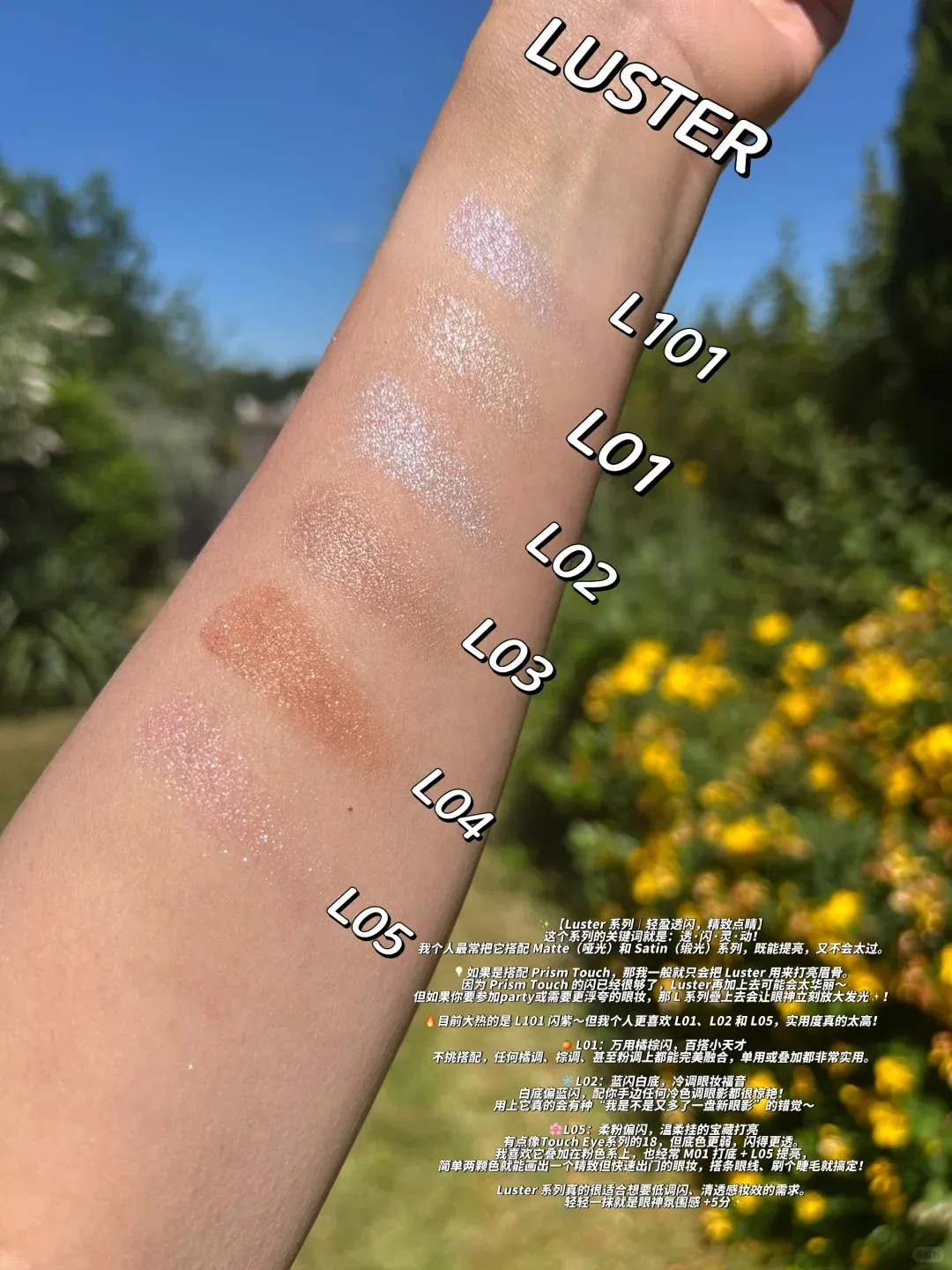 日本 SUQQU 晶采單色眼影