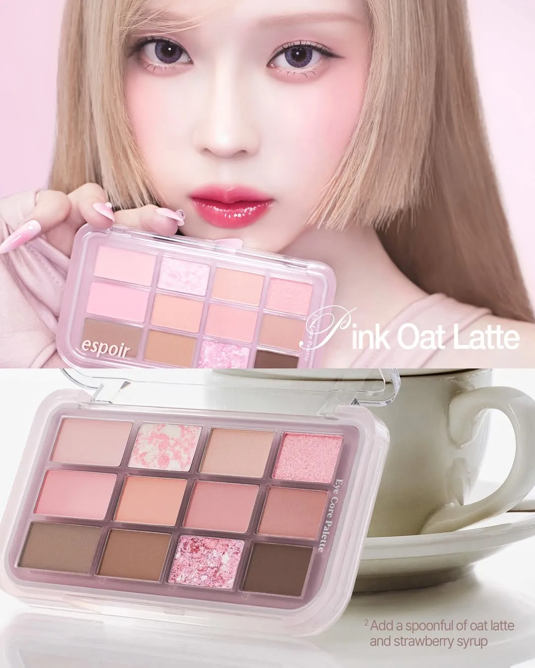 韓國 espoir 眼影盤組合