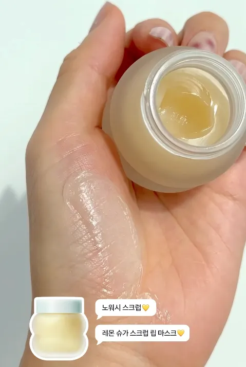 韓國 TOCOBO 唇膜